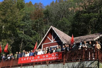 走鹽幫古道 揚“紅船”風(fēng)帆——國邦醫藥與紹興銀行組織黨建聯(lián)建活動(dòng)